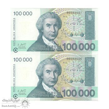اسکناس 100000 دینار 1993 جمهوری - جفت - UNC63 - کرواسی