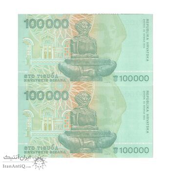 اسکناس 100000 دینار 1993 جمهوری - جفت - UNC63 - کرواسی