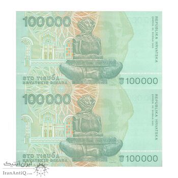 اسکناس 100000 دینار 1993 جمهوری - جفت - UNC63 - کرواسی