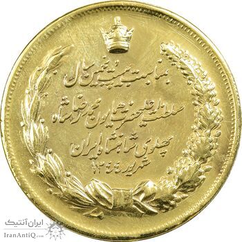 مدال برنز بیست و پنجمین سال سلطنت 1344 - AU - محمدرضا شاه