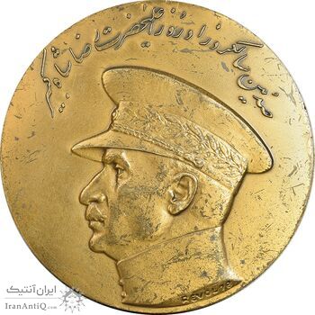 مدال صدمین سالگرد زادروز رضاشاه 2536 - AU50 - محمد رضا شاه