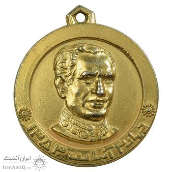 مدال یادبود چهارم آبان 1353 - AU - محمد رضا شاه