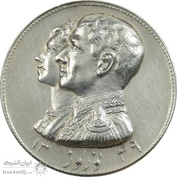 مدال نقره نوروز 1349 (لافتی الا علی) - AU - محمد رضا شاه