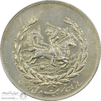 مدال نقره نوروز 1350 چوگان - MS61 - محمد رضا شاه