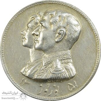 مدال نقره نوروز 1351 چوگان - AU50 - محمد رضا شاه