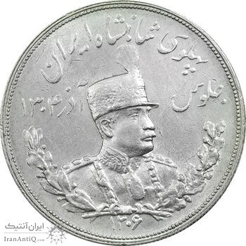 سکه 5000 دینار 1306H تصویری - MS62 - رضا شاه سکه 5000 دینار 1306H تصویری - MS62 - رضا شاه