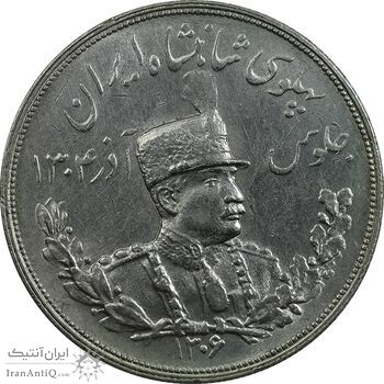 سکه 5000 دینار 1306H تصویری - MS62 - رضا شاه سکه 5000 دینار 1306H تصویری - MS62 - رضا شاه