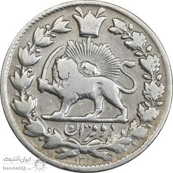 سکه 2 قران 1327 (تاج محمد علی شاه) دو تاریخ - VF35 - احمد شاه سکه 2 قران 1327 (تاج محمد علی شاه) دو تاریخ - VF35 - احمد شاه