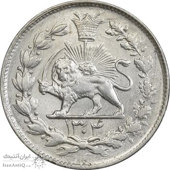 سکه 1000 دینار 1304 رایج - MS64 - رضا شاه سکه 1000 دینار 1304 رایج - MS64 - رضا شاه