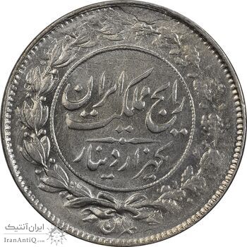 سکه 1000 دینار 1304 رایج - MS64 - رضا شاه سکه 1000 دینار 1304 رایج - MS64 - رضا شاه