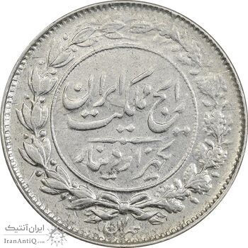 سکه 1000 دینار 1305 رایج - MS61 - رضا شاه سکه 1000 دینار 1305 رایج - MS61 - رضا شاه