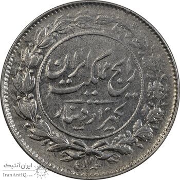 سکه 1000 دینار 1305 رایج - MS61 - رضا شاه سکه 1000 دینار 1305 رایج - MS61 - رضا شاه