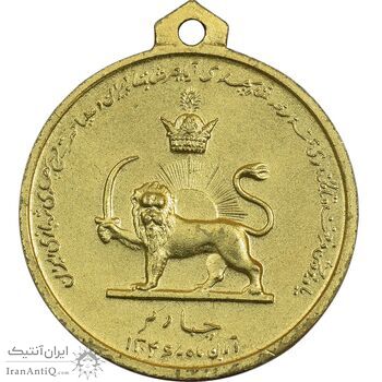 مدال آویزی تاجگذاری (سه رخ) - UNC - محمد رضا شاه مدال آویزی تاجگذاری (سه رخ) - UNC - محمد رضا شاه