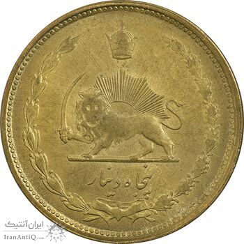 سکه 50 دینار 1331 - AU50 - محمد رضا شاه