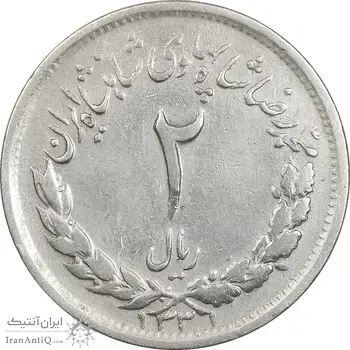 سکه 2 ریال 1331 مصدقی (2 بزرگ) - EF40 - محمد رضا شاه