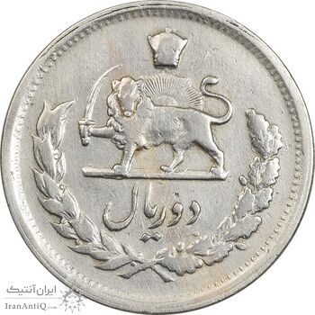 سکه 2 ریال 1331 مصدقی (2 بزرگ) - EF40 - محمد رضا شاه