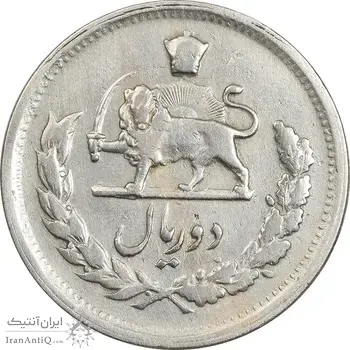 سکه 2 ریال 1331 مصدقی (2 بزرگ) - EF40 - محمد رضا شاه