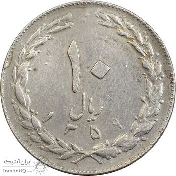 سکه 10 ریال 1359 (پشت بسته) - EF45 - جمهوری اسلامی سکه 10 ریال 1359 (پشت بسته) - EF45 - جمهوری اسلامی