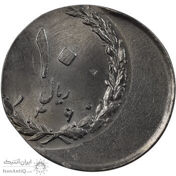 سکه 10 ریال 1360 (خارج از مرکز) - MS63 - جمهوری اسلامی سکه 10 ریال 1360 (خارج از مرکز) - MS63 - جمهوری اسلامی