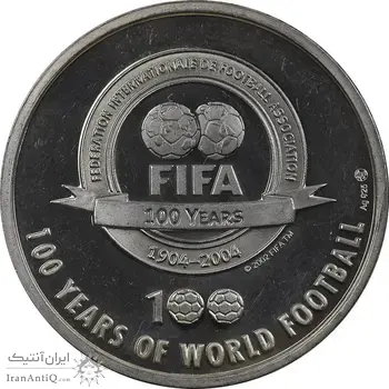 مدال نقره یادبود 100 سالگی فیفا 2004 - PF62 - فرانکو بارزی
