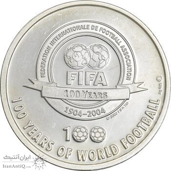 مدال نقره یادبود 100 سالگی فیفا 2004 - PF62 - رود فان نیستلروی مدال نقره یادبود 100 سالگی فیفا 2004 - PF62 - رود فان نیستلروی