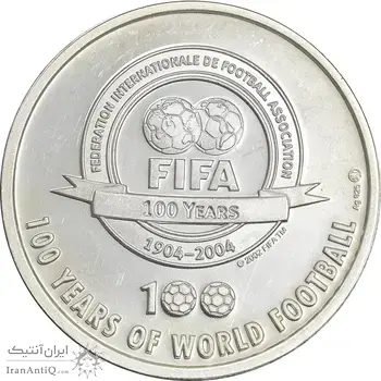 مدال نقره یادبود 100 سالگی فیفا 2004 - PF62 - رود فان نیستلروی
