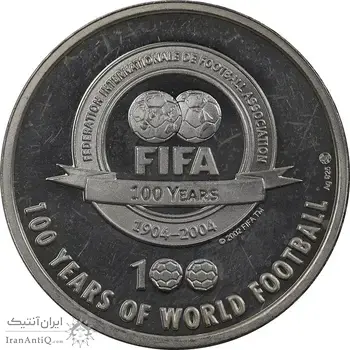 مدال نقره یادبود 100 سالگی فیفا 2004 - PF62 - رود فان نیستلروی