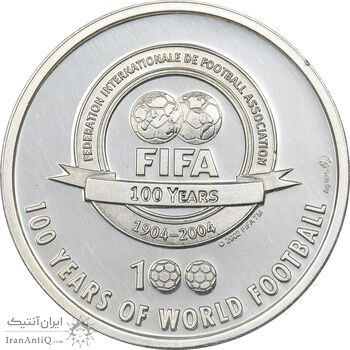 مدال نقره یادبود 100 سالگی فیفا 2004 - PF62 - دیوید بکام