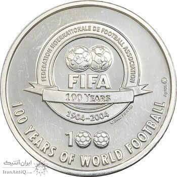 مدال نقره یادبود 100 سالگی فیفا 2004 - PF62 - ریوالدو مدال نقره یادبود 100 سالگی فیفا 2004 - PF62 - ریوالدو