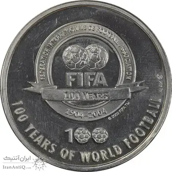 مدال نقره یادبود 100 سالگی فیفا 2004 - PF62 - ریوالدو