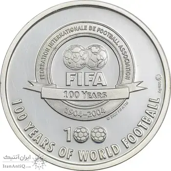 مدال نقره یادبود 100 سالگی فیفا 2004 - PF62 - رونالدینیو
