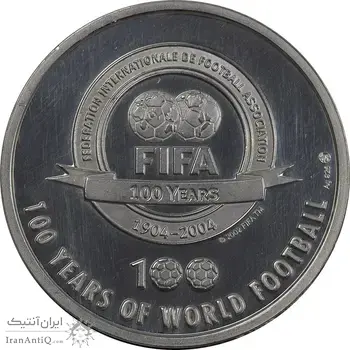 مدال نقره یادبود 100 سالگی فیفا 2004 - PF62 - رونالدینیو