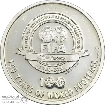 مدال نقره یادبود 100 سالگی فیفا 2004 - PF62 - فرانک رایکارد