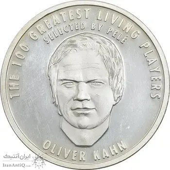 مدال نقره یادبود 100 سالگی فیفا 2004 - PF62 - الیور کان