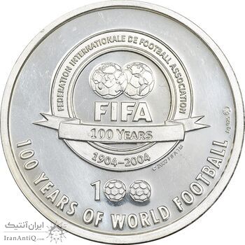 مدال نقره یادبود 100 سالگی فیفا 2004 - PF62 - الیور کان مدال نقره یادبود 100 سالگی فیفا 2004 - PF62 - الیور کان