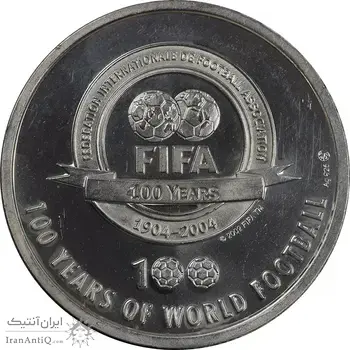 مدال نقره یادبود 100 سالگی فیفا 2004 - PF62 - الیور کان