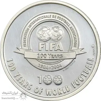 مدال نقره یادبود 100 سالگی فیفا 2004 - PF62 - لوئیس فیگو