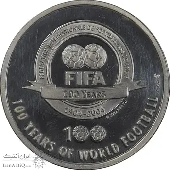 مدال نقره یادبود 100 سالگی فیفا 2004 - PF62 - لوئیس فیگو
