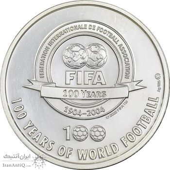 مدال نقره یادبود 100 سالگی فیفا 2004 - PF62 - کافو مدال نقره یادبود 100 سالگی فیفا 2004 - PF62 - کافو