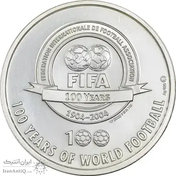 مدال نقره یادبود 100 سالگی فیفا 2004 - PF62 - کافو