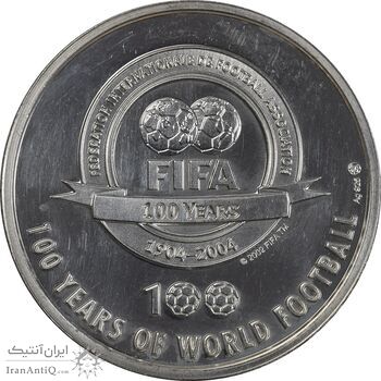 مدال نقره یادبود 100 سالگی فیفا 2004 - PF62 - کافو مدال نقره یادبود 100 سالگی فیفا 2004 - PF62 - کافو