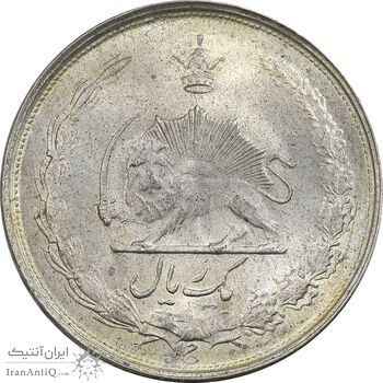 سکه 1 ریال 1322 نقره - MS64 - محمد رضا شاه