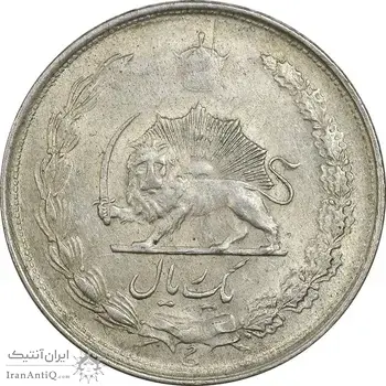سکه 1 ریال 1322 نقره - MS61 - محمد رضا شاه
