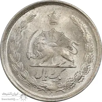 سکه 1 ریال 1323 نقره - MS63 - محمد رضا شاه