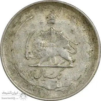 سکه 1 ریال 1323 نقره - EF40 - محمد رضا شاه