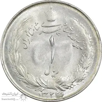 سکه 1 ریال 1323/2 نقره - سورشارژ تاریخ - نوع دو - MS63 - محمد رضا شاه