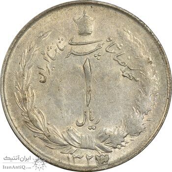 سکه 1 ریال 1323/2 نقره - سورشارژ تاریخ - نوع دو - AU50 - محمد رضا شاه