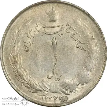 سکه 1 ریال 1323/2 نقره - سورشارژ تاریخ - نوع دو - AU50 - محمد رضا شاه