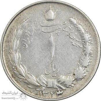 سکه 1 ریال 1323/2 نقره - سورشارژ تاریخ - نوع یک - VF25 - محمد رضا شاه