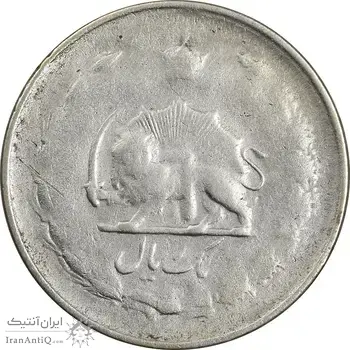سکه 1 ریال 1324/3 نقره - سورشارژ تاریخ - VF25 - محمد رضا شاه